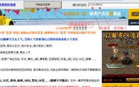 网站广告代码，自写还是依赖广告联盟？广告位置如何确定？
