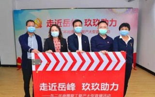 文鑫移动传媒，重塑数字时代传媒新生态