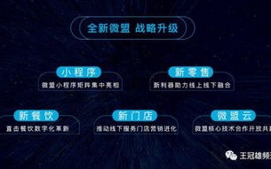 伴盟移动广告联盟，重塑移动广告生态，引领智能投放新时代