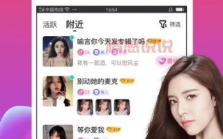CPA169交友广告联盟，打造真实交友平台，拓宽社交圈的新选择