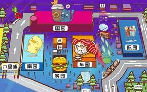 乐买网联盟，重塑电商购物体验，开启智能消费新时代