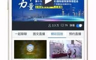 广告联盟评测网，揭秘行业真相，助你精准投放广告