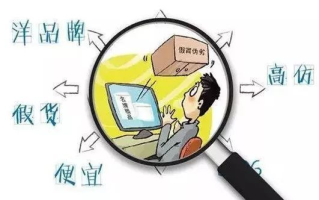 淘宝联盟违规使用代购佣金能追回吗？