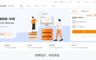 如何在网站中添加淘宝联盟的代码