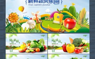 茄子联盟，一场关于蔬菜创意与合作的奇妙之旅