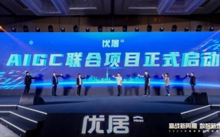 推广易联盟，打造高效营销网络，引领企业新增长