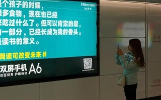 网络广告，定义、形式、优势与挑战