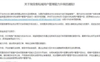 淘宝联盟佣金冻结是永远的吗？解析与应对策略