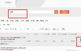 如何找到刚注册的淘宝联盟会员邮箱