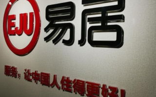 易居街广告联盟，打造精准营销新生态，引领房产广告新风尚