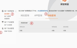 淘宝联盟如何连接支付宝，全面指南与深度解析