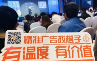橘子网络传媒，重塑数字时代传媒新生态
