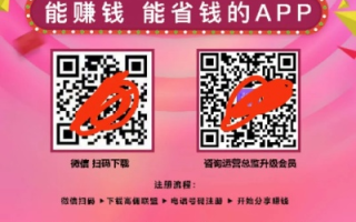 淘宝联盟推广，揭秘高佣金产品策略