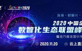 CPVM联盟，重塑数字营销生态，开启智能营销新纪元