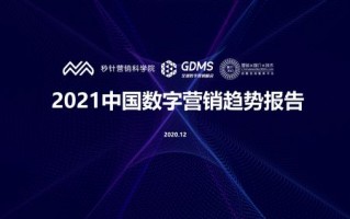 大众广告联盟，重塑数字营销生态，开启全民营销新纪元