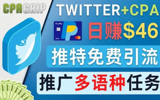 伍伍CPA日付联盟，解锁高效CPA推广的秘诀