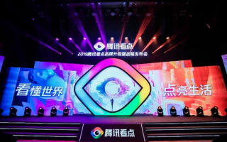 视点联盟，重塑媒体生态，共筑内容新纪元