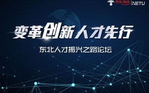 7C交换链，重塑数字时代的价值流通与协作生态