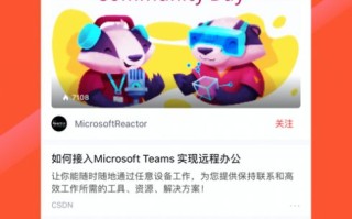 同城交友联盟，打破孤独，连接你我，共筑城市温暖社群