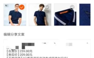 怎么样在淘宝联盟推广自己的宝贝