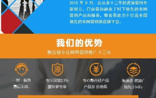 日结广告联盟精选，高效、稳定、值得信赖的合作伙伴