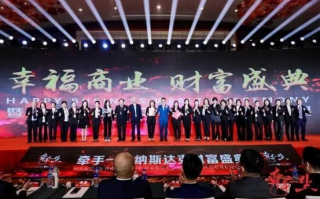 诚富广告联盟，携手共创财富，共赢未来商业版图