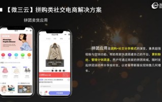 美聊直播CPS广告联盟，开启直播电商新纪元