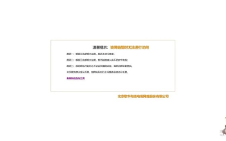 我的网站备案号被注销了会影响百度联盟吗？