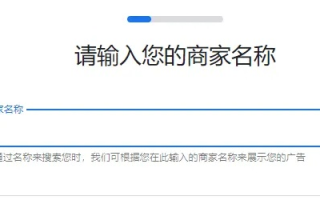 如何轻松快捷地申请到Google广告联盟（Google AdSense）的帐号