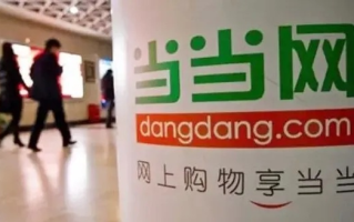 当当联盟，重塑图书电商新生态的共赢之路