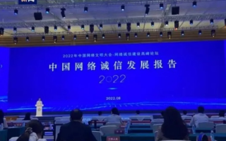 重塑网络诚信，百度诚信计划引领行业新风尚