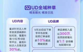 附图阿里妈妈淘宝联盟，没有营销计划的商品推广有佣金么？