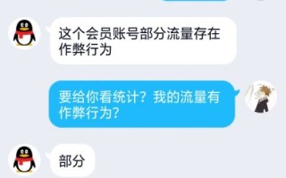 用天河流量王刷广告联盟弹窗，揭秘与反思