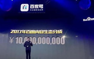 百度联盟有展示的广告吗？广告联盟深度解析