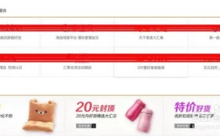 如何在淘宝联盟中展示店铺优惠券，提升淘宝客推广效果