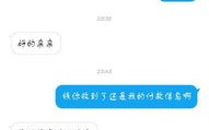 在淘宝联盟上代购，钱什么时候到支付宝？
