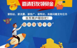 探索好压赚钱联盟，一个创新的多赢共赢平台