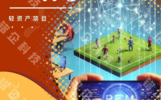 爱梦人CPC广告联盟，打造高效精准广告投放的秘诀