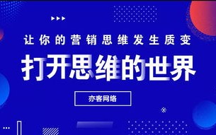 十年站长解答唯仁广告联盟为什么被冤枉是骗子广告联盟