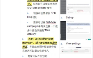 盛大广告联盟CPC点击一次多少钱？深度解析与策略建议