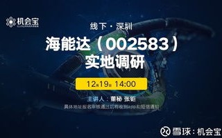 腾畅移动，重塑未来通信方式的科技先锋