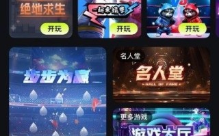 766游戏广告联盟，打造游戏产业新生态，引领广告创新潮流