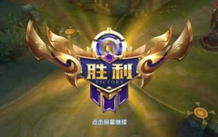 VIP英雄联盟，打造专属荣耀，开启竞技新篇章