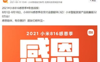 揭秘酷睿5元日付联盟，科技巨头引领智能支付新潮流