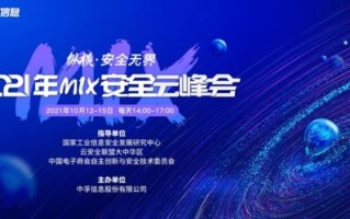 网络广告的特点与类型，探索数字时代的营销新境界