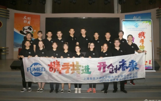 友诚联盟，携手共进，共创未来