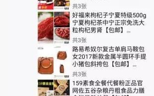 手机淘宝联盟套餐下单全攻略，轻松掌握购物新技能