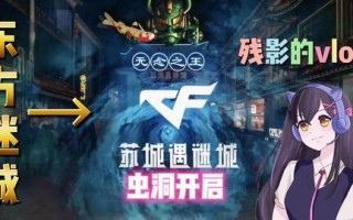 探索OHO日付交友联盟，一场跨时空的社交盛宴