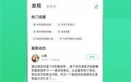 V5CPA交友联盟，携手共筑人脉桥梁，开启无限可能