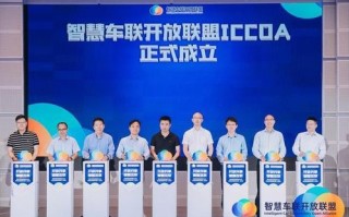 旭力联盟，重塑产业生态，共筑发展新格局